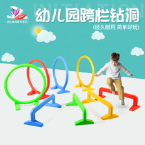Kindergarten hurdles children drill cave arched door plastic drill hole kindergarten drill ring sports equipment toys