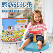 Sentimental training equipment childrens transfer music home vestibular balance Sports kindergarten parent-child interactive rotating toys