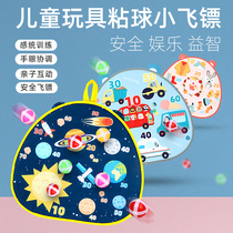 Childrens dart board target sticky ball throwing and throwing baby outdoor indoor suction cup sticky parent-child interactive toy