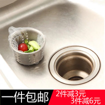  Hanfen filter slag separator mesh bag 100 pieces Sink floor drain slag separator mesh bag water cutting bag Kitchen yarn mesh separator