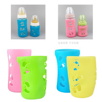 With NUK wide diameter glass bottle protective cover 120 240ml wide mouth silicone sleeve