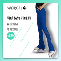 Figure skating training suit pants childrens female performance skating suit flying grui hot drill net gauze four seasons training pants