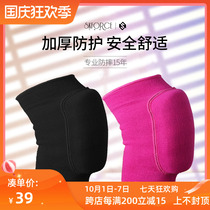 SKFORCE flying grui figure skating protective gear children knee elbow brace set female dance adult ski skating