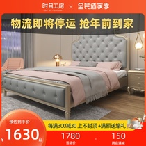 American light luxury solid wood bed modern simple double 1 8 meters 1 5m master bedroom European style queen French princess bed