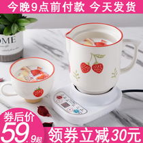 Portable wellness cup electric saucepan electric hot cup strawberry ceramic cup mini multifunction cooking congee cup heated milk water glass