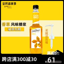 Da Vinci Syrup Frucumei Vanilla Flavor Coffee Honey Fruit Dew Milk Tea Special Fructose