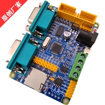 STM32F103C8T6 development learning board CAN RS485 DHT11 temperature and humidity 2 RS232 serial port