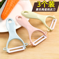 Fruit knife Household potato peeler knife Ceramic knife Kitchen multi-function scraper Ultra-thin skin artifact Apple planer