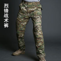 Spring and summer ruling officer M2 commuter tactical pants waterproof anti-scraping camouflate pants mens outdoor work pants multiple bags long pants men
