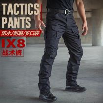 The ruling official Spring and Autumn Army fans IX8 Tactical pants Mens outdoor Special Soldiers Multiple Pockets Wear-proof Secret Service Pants Mens Clothing Pants