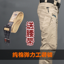 Spring and Autumn Archon IX7 IX9 tactical pants mens self-cultivation special forces training military fans pants outdoor mountaineering overalls