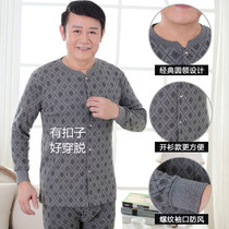 Elderly people open chest autumn clothes autumn pants men cotton set dad winter bottoming underwear front open button cotton sweater sweater