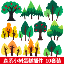Felt small tree cake decoration plug-in forest apple tree Christmas tree coconut tree birthday cake scene plug-in