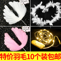 Angel big wings feathers net red feather strip wire love cake decoration plug-in ornaments 10pcs