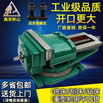 Nanjing Zhongshan brand Abel heavy machine with flat mouth pliers milling machine bench pliers Q12 6 inch 8 inch Q13 250 320
