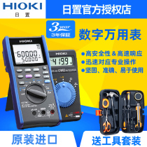 HIOKI Daily Digital Multimeter 3244-60 DT4222 DT4252 4253 DT4256 DT4281