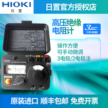 HIOKI daily grounding Resistance Tester FT3151 grounding resistance meter grounding resistance meter