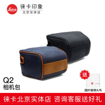 Leica Leica Q2 leather canvas special camera bag midnight blue Black