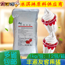 Fengyuan Youke Jam Strawberry Mango Blueberry Sundae Dressing DQ Special Ice Cream Sundae Jam with Pulp