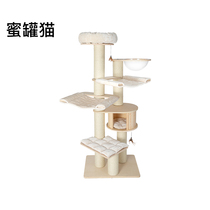 French fries Meow honey pot cat cat climbing frame cat nest cat tree one solid wood big cat toy Shunfeng