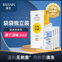 Rui Sheng female companion private care solution female odor gynecological medicine sterilization antipruritic fungus tofu residue lotion