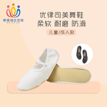 Waldorf Life Museum imported sound language dance shoes children adult mens and womens soft-soled shoes