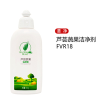 Perfect Aloe Vera Vegetable and Fruit Cleaner Vegetable and Fruit Cleaner New Packaging Detergent Store