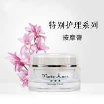 Perfect Mary Yan massage cream Massage cream Female face body moisturizing hydration firming skin rejuvenation specialty store