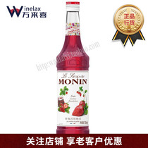 Maureen Monin Strawberry Strawberry Flavor Syrup Fruit Dew 700ml Mix Drink Cocktail Baking