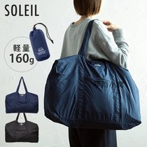 Day Ensemble Ultra Light Poo Gliding Umbrella Shuttle Woven Fabric Not Easily Stained with Water Foldable Large Capacity Totbag Travel Bag Special 0045