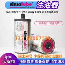 simalube Semir little nanny automatic lubricator SL01-125ML14 02 24 06 lubricator