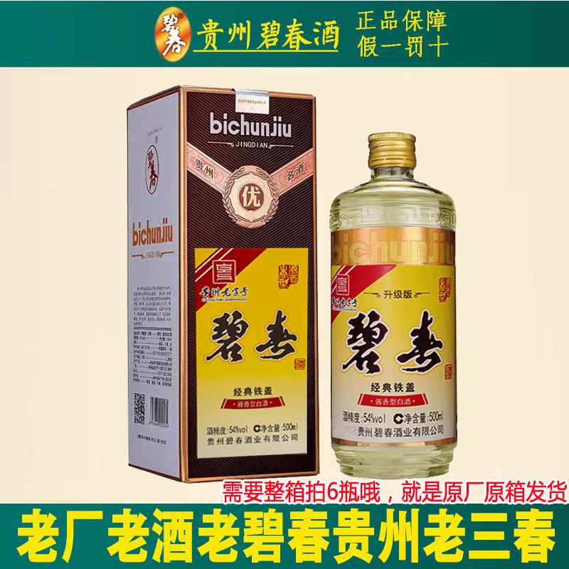 国台酒500ml-国台酒500ml促销价格、国台酒500ml品牌- 淘宝