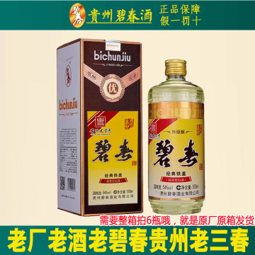 国台酒500ml-国台酒500ml促销价格、国台酒500ml品牌- 淘宝