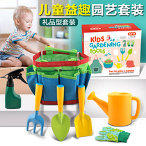 Young children gardening tool set potted planting sand beach toy sprinkling kettle planting flower small shovel shovel