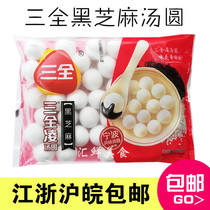 Three full black sesame glutinous rice balls Ningbo flavor about 40 bags 500g bags 20 bags box Jiangsu Zhejiang Shanghai and Anhui