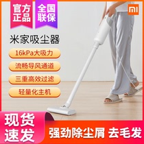 Xiaomi Mijia vacuum cleaner household small handheld large suction power high power powerful mite removal cleaner