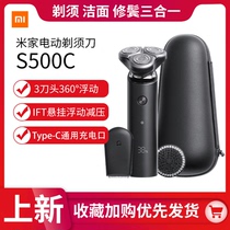 Xiaomi Mi Home Electric Shaver S500C Mens Shaver Washable Rechargeable Shaver