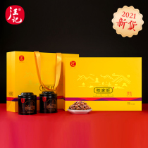 Wang Ji walnut gift box Hangzhou specialty original fragrance Linan small walnut kernel pregnant woman nut snacks net weight 590g