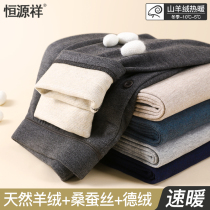 Constant Source Xiang Cashmere Unscarred Warm Pants Men Spring Autumn Plus Suede Dbeating Bottom Silk Cotton Wool Thread Pants Fever Autumn Pants