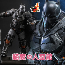 (Physical Order) HT HotToysVGM52 Batman Arkham origin anti-rapid freezing thermal armor