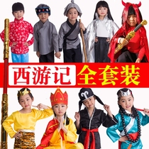 Childrens Journey to the Costume Tang monk Sun Wuwu Pig Eight Quit to perform a performance suit White Bone Essence of Guanyin Apparel
