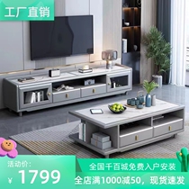 Rock Plate Tea Table TV Cabinet Composition Modern Minima Light Lavish Home Small Family Living Room Combined Solid Wood Ground Cabinet Combination