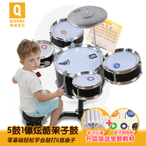 Drum Set for kids Beginner 1-3-6 year old Boy Jazz Drum Percussion Toy Beating Drum Birthday Gift