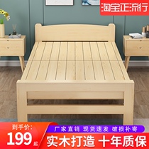Folding bed solid wood bed 1 2m home simple childrens bed 1 5m economical rental room lunch bed single bed single bed