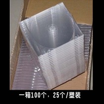 Damaged bag compensation thick plastic CD Box 100 clear single disc box disc shell transparent DVD box insert cover page
