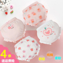 Baby panties female 1-3 years old cotton 2 female baby 5 small panties summer 4 bread pants 6-18 months girls shorts