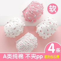 Baby underwear girls summer cotton baby shorts baby pants 0 flat corner 1-3 years old triangle bread pants