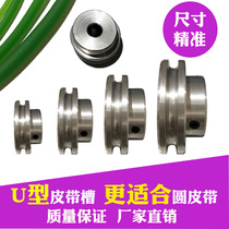 Round Belt Pulley Single Groove Small Motor Pulley U Type Round Grooved Pulley Aluminum Alloy Small O Type Transmission Belt Pulley Big All