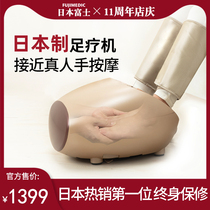 Japan Fuji intelligent foot massage machine Household automatic foot foot foot foot massager Calf instrument