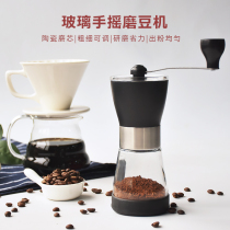 Fleese Coffee Grinding Machine Glass Hand Grinding Powder Machine Home Portable Washable Coffee Bean Grinder